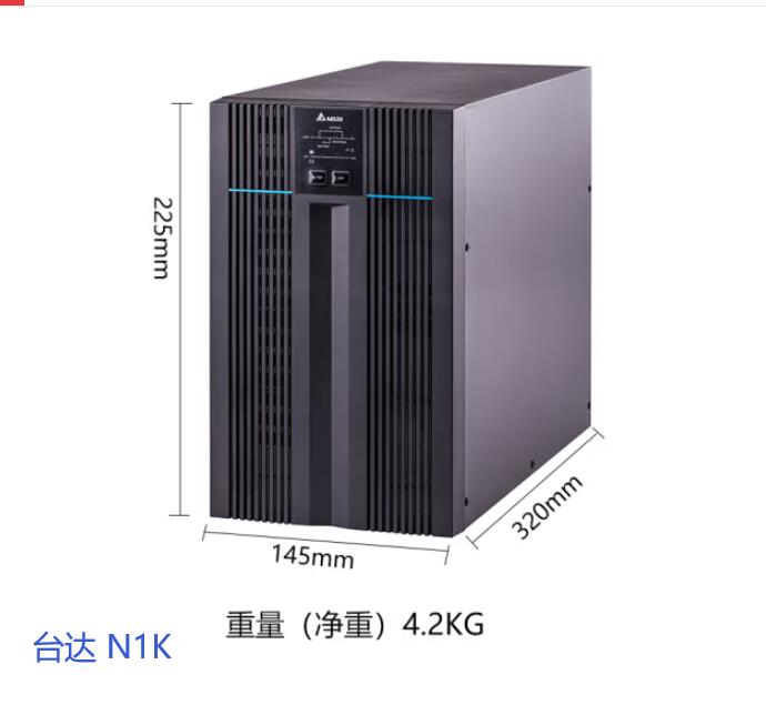 台达N1K 在线式UPS 1KVA/800W LED款 4小时