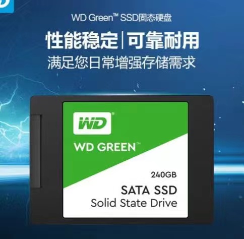 西部数据（WD) 1T SSD固态硬盘 SATA3.0 Green系列  高速 低耗能（单