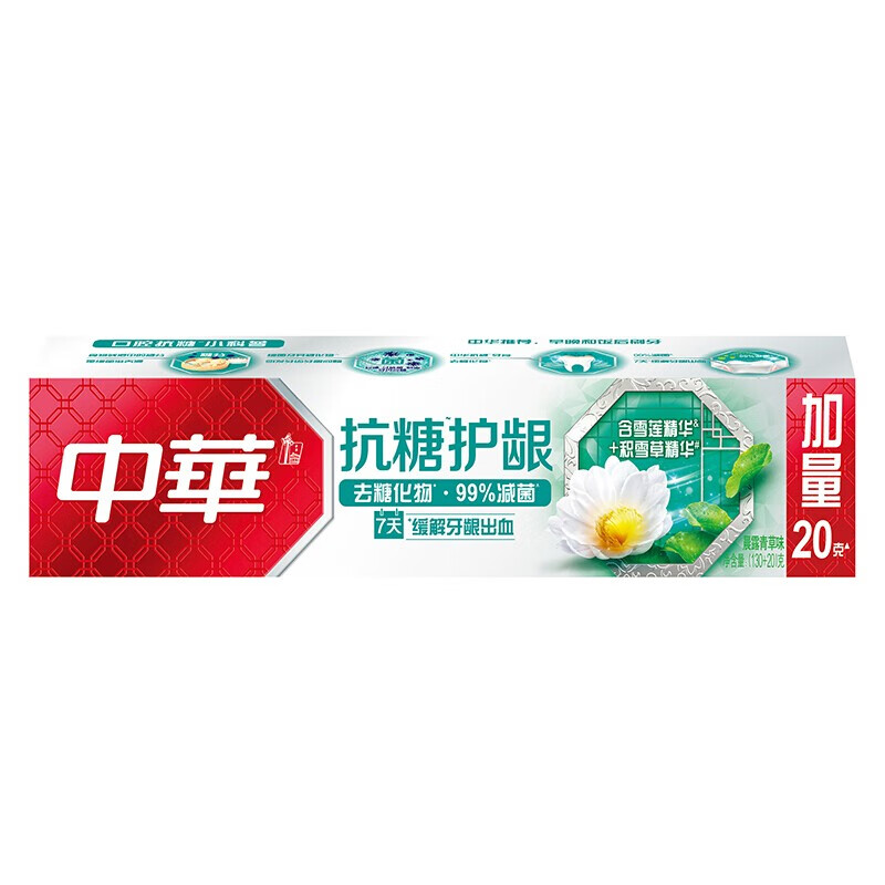 中华 抗糖牙膏 抗糖护龈晨露青草味130g+20g 3支装