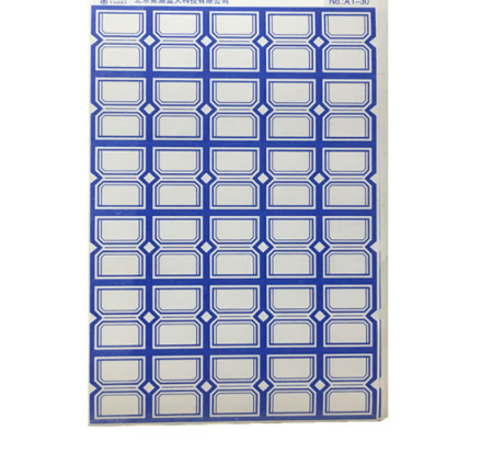 雅齐利(Yaqili)高粘度口取纸 不干胶标签贴纸自粘性标贴 100张 A1-30蓝色