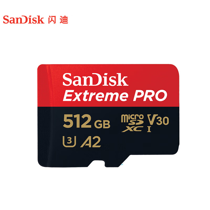 闪迪（SanDisk）A2 512GB TF（MicroSD）存储卡 V30 U3  读速200MB/s 写速140MB/s