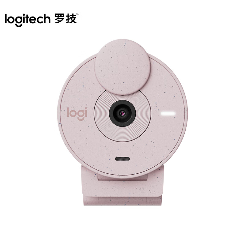 罗技（Logitech）Brio 300 全高清1080P网络摄像头 电脑摄像头 台式机摄