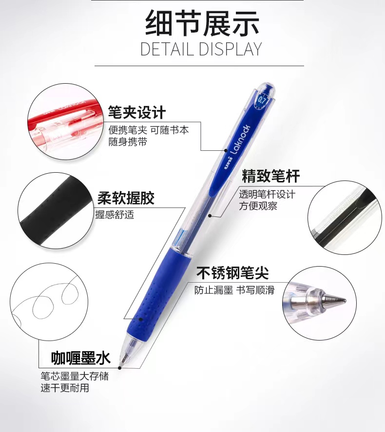 三菱 按压式圆珠笔SN-101 0.7mm 蓝色 （单位：支）