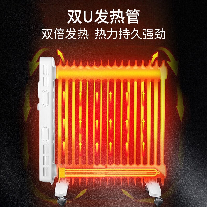 美的（Midea）NYW-MG取暖电暖器烤火炉电热油汀3000W大功率17片自动控温干衣晾
