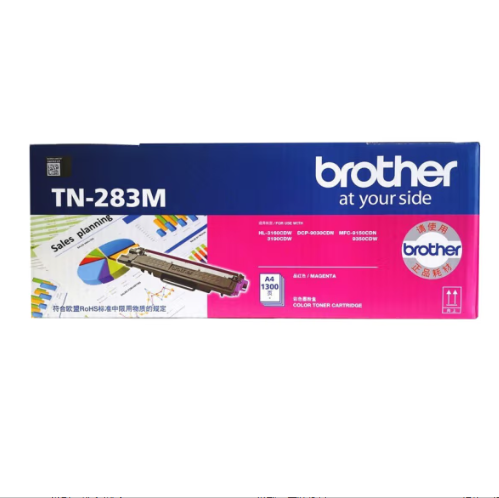 兄弟（brother）兄弟TN-283M 标容 红色墨粉盒 适合HL-3160 3190D