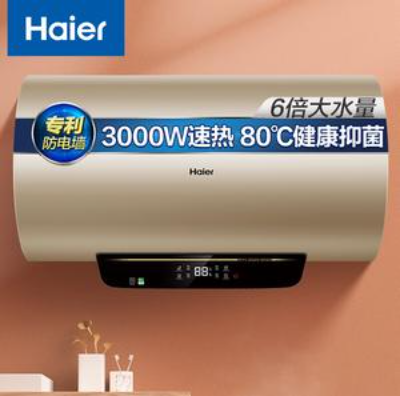 海尔 EC8001-Q7S 智慧 热水器 80L/80升3000W速热大水量预约洗浴触控大
