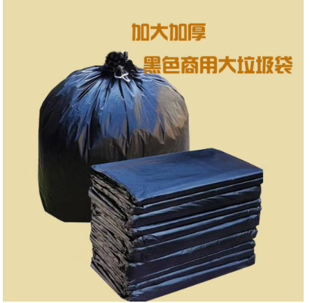 国产 特厚型大垃圾袋 100cm*110cm 黑色 约50只/包
