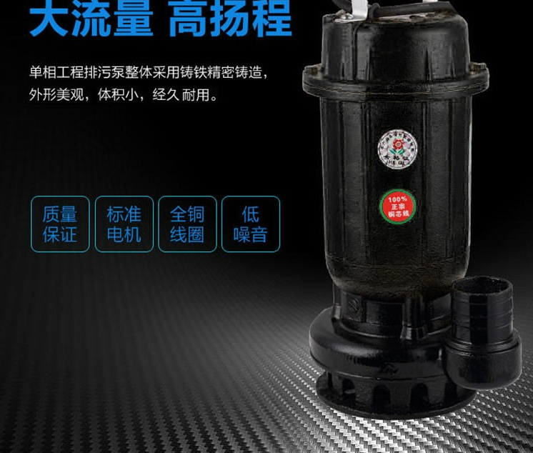 人珉潜水泵50WQD15-15-1.5水袋 20米