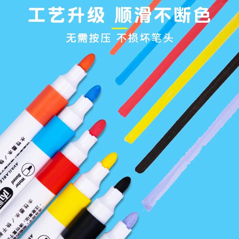 国誉48色丙烯马克笔儿童美术学生专用不透色速干丙烯颜料手绘DI