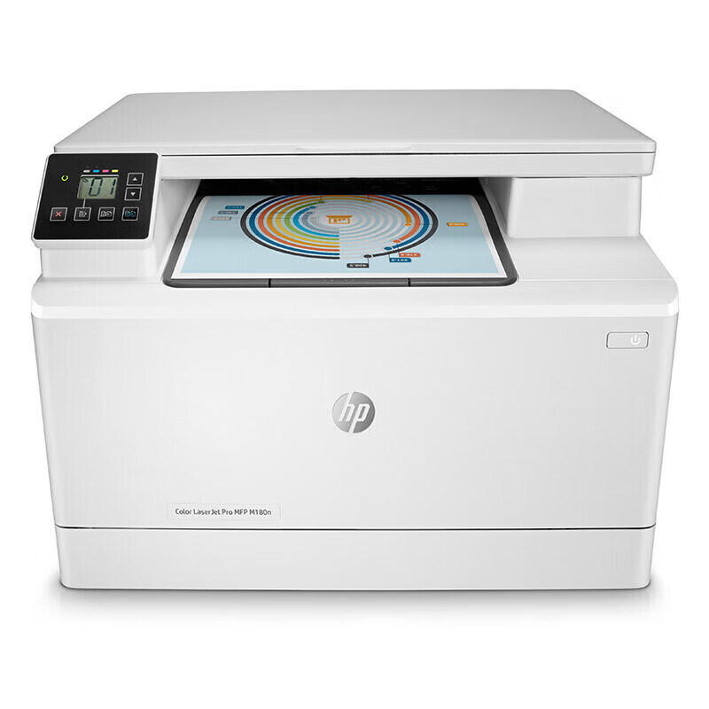惠普（HP）M180n A4彩色激光多功能一体机(打印 复印 扫描)三合一 高速彩打 有线