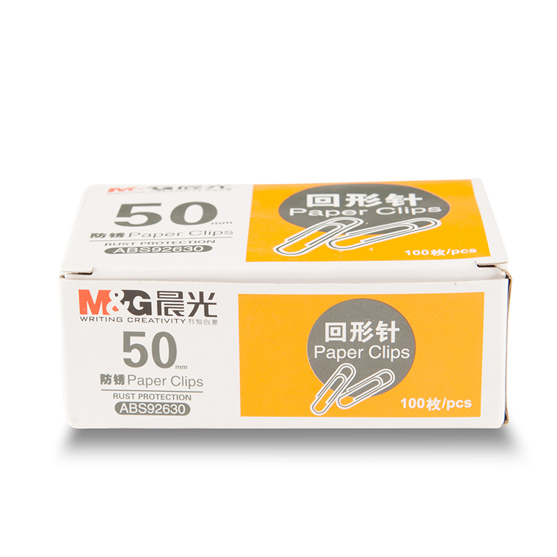 晨光办公用50mm回形针纸盒装ABS92630
