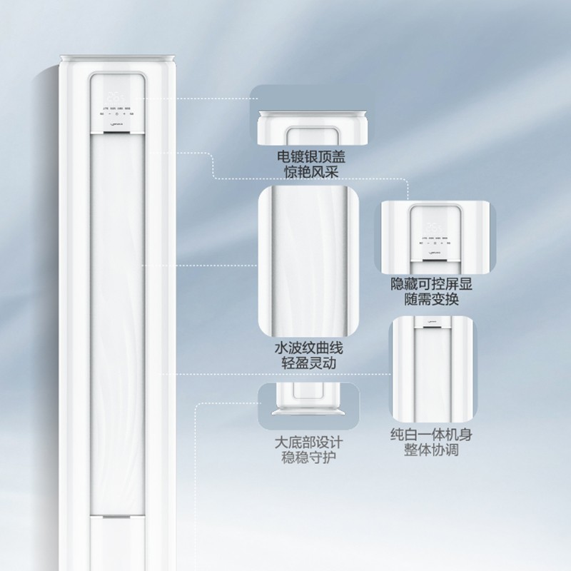 美的（Midea）2匹 新一级能效 变频冷暖 客厅立式空调柜机 大风口 智能清洁 KFR-