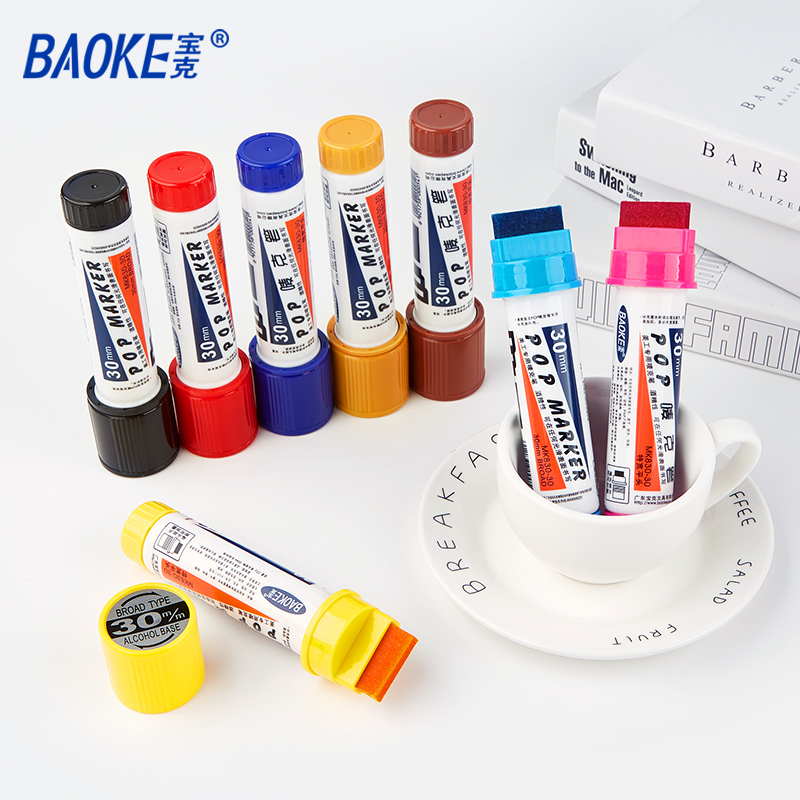 宝克（BAOKE）POP30唛克笔（12色套装）黑、蓝、红、绿、黄、粉、棕、咖啡、橙、紫、