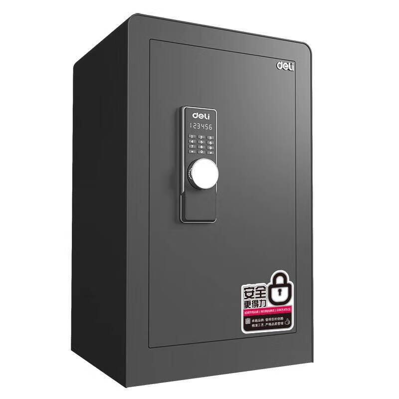 得力 3646S电子密码保管箱H800(黑色)(台)