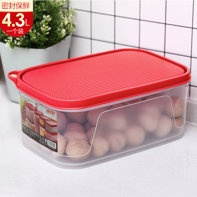 禧天龙冰箱保鲜盒食品级冰箱收纳盒塑料密封盒蔬菜水果冷冻盒 4.3L