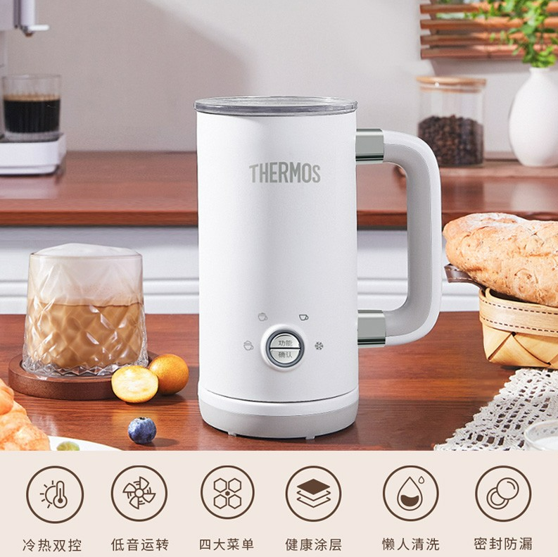 膳魔师（THERMOS） 多功能咖啡奶泡机家用全自动冷热双用打奶泡器 牛奶加热器电动奶泡杯 EHA-5606A 白色