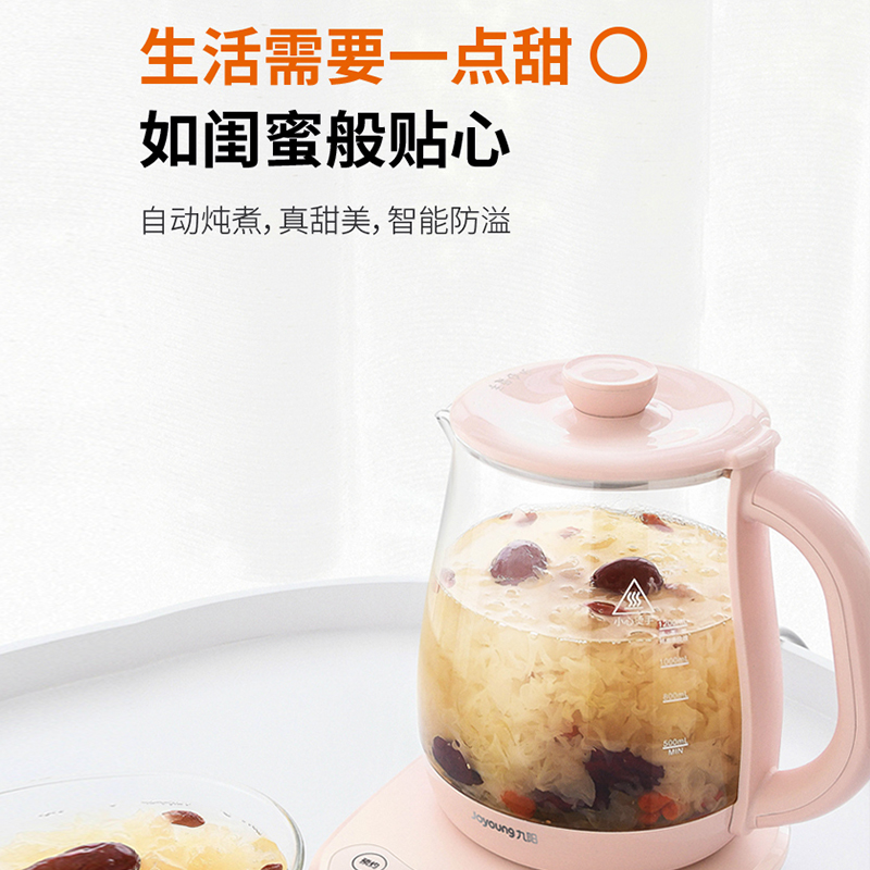 九阳 Joyoung养生壶煮茶器煮茶壶电水壶热水壶烧水壶电热水壶1.5L玻璃花茶壶 K15