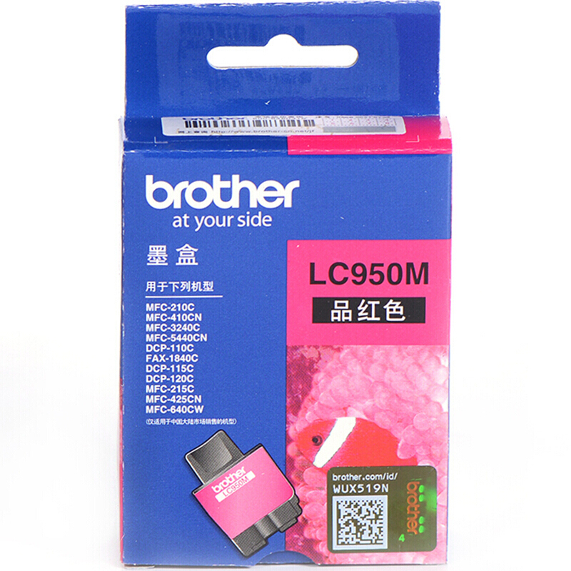 兄弟（brother）LC-950M 红色墨粉盒 约400页（适用MFC-210C/410