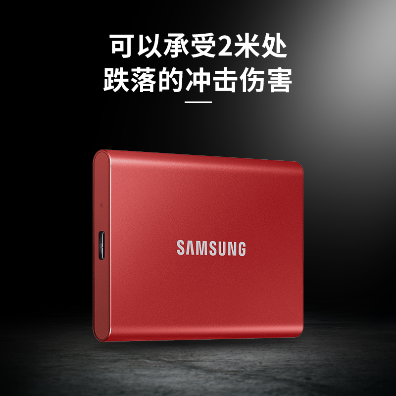三星（SAMSUNG） 1TB Type-c USB 3.2 移动固态硬盘（PSSD） T
