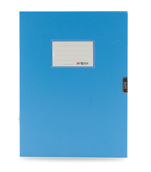 晨光55mm背宽档案盒(蓝)ADM94817B
