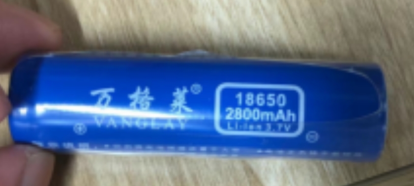 万格莱充电电池18650  2800mA