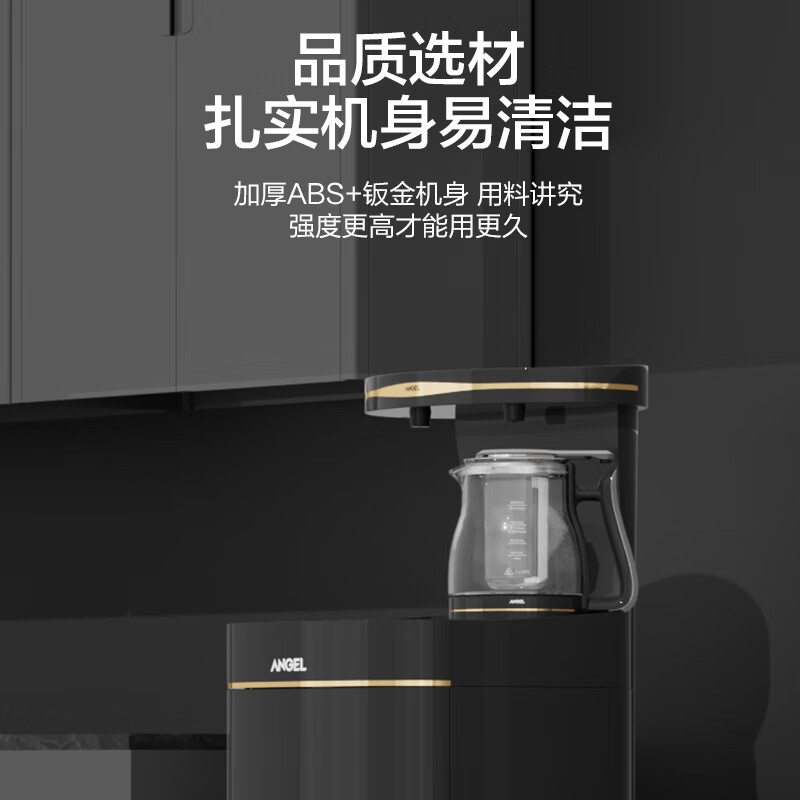 安吉尔 饮水机下置式家用立式快速加热下置水桶饮水器温热款即热式桶装饮水机Y2695LK-J