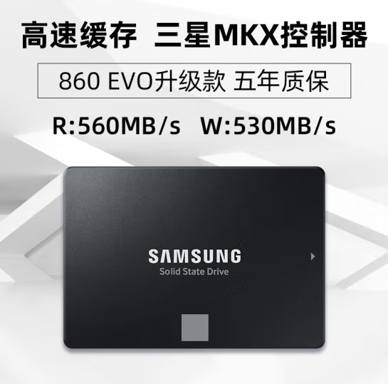 三星（SAMSUNG）500GB SSD固态硬盘 SATA3.0接口 870 EVO（MZ