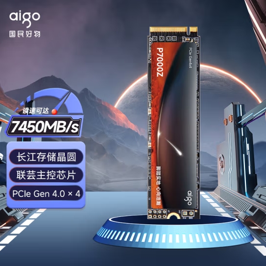 爱国者 (aigo) 2TB SSD固态硬盘 M.2接口(NVMe协议PCIe4.0x4)长江存储晶圆 P7000Z 读速高达7450MB/s