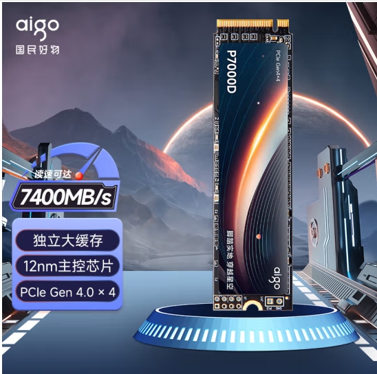 爱国者 (aigo)2TB SSD固态硬盘 M.2接口(NVMe协议PCIe4.0x4)长