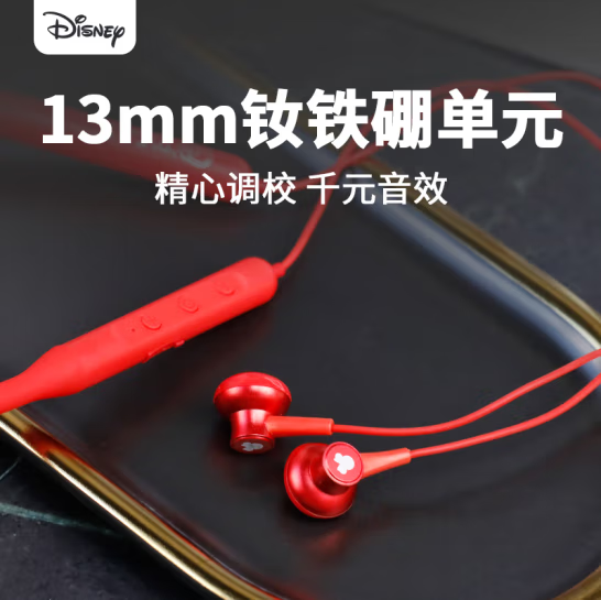 DISNEY迪士尼 S600颈挂入耳式蓝牙耳机无线运动安卓充电耳机适用于安卓苹果 红色米妮