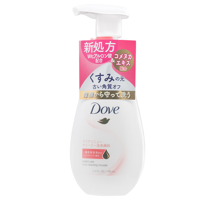 多芬（Dove） 氨基酸洗面奶洁面慕斯泡沫乳男女温和深层清洁细腻泡泡敏感可用 美白亮肤慕斯