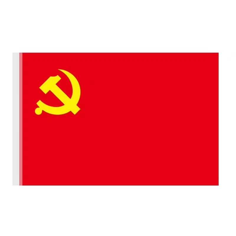 国产 纳米防水 2号 党旗 （单位：面）