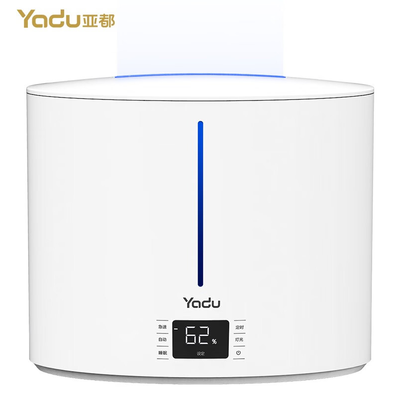 亚都（YADU）加湿器 急速加湿 双LED紫外杀菌 上加水大容量 卧室家用 SC700-S