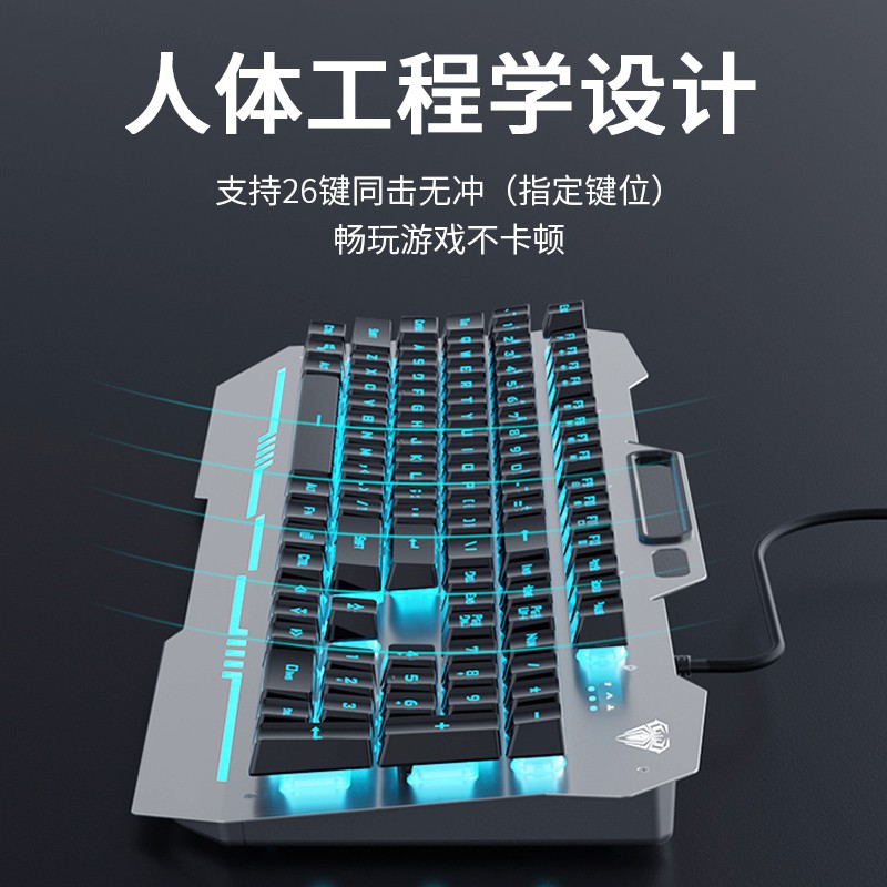 狼蛛（AULA）T101真机械手感键盘鼠标套装 有线键鼠套装 游戏办公电脑键盘 冰蓝光 吃