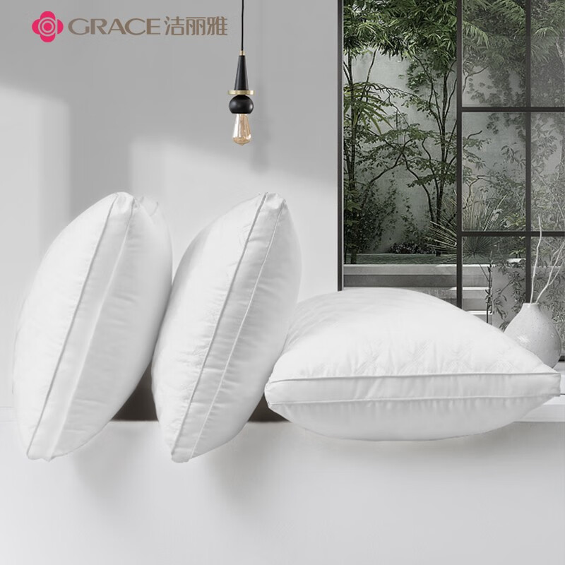 洁丽雅（Grace）纤维枕 星级酒店枕头枕芯 46*72cm 一对装（2只装）