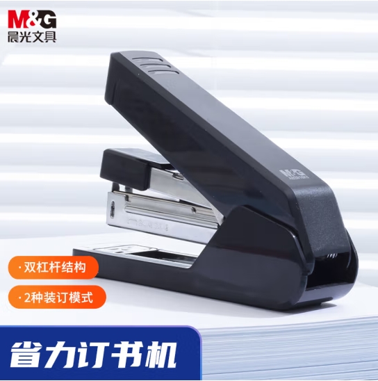 晨光(M&G)文具12#订书机 耐用省力订书器 办公用品黑色单个装ABS916K8