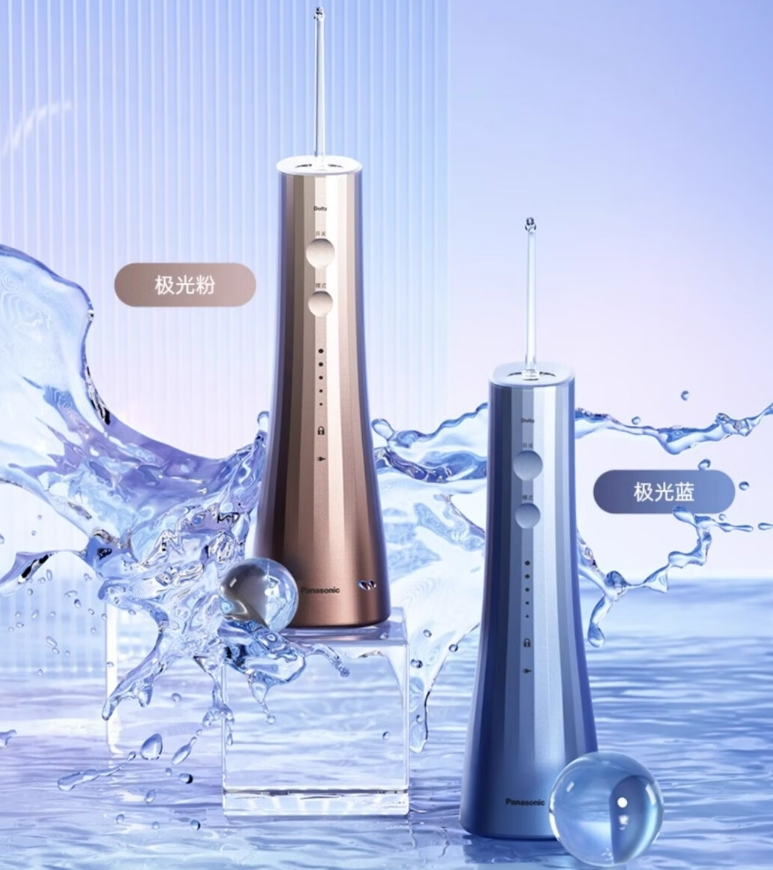 松下（Panasonic）冲牙器洗牙器超声波洁牙器立式便携水牙线 水流瞬时舌苔清洁 极光塔EW-1533 PN粉金