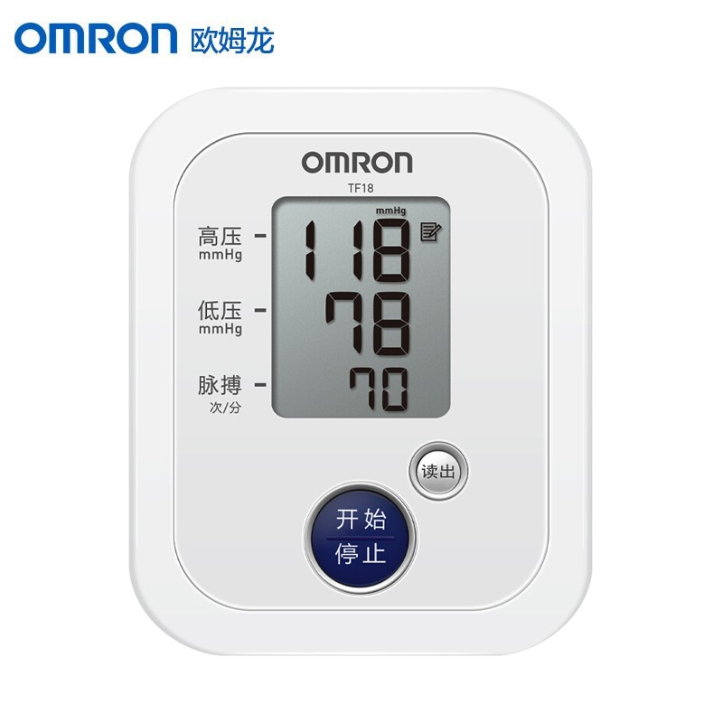 欧姆龙 电子血压计家用上臂式血压测量仪医用大屏测量智能加压血压仪 TF18