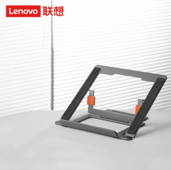 联想(Lenovo) 笔记本支架 电脑支架散热 5档调节 小新 拯救者铝合金便携可折叠平板
