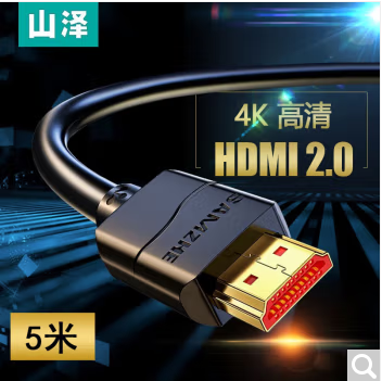 山泽HDMI线2.0 高清4K视频线 3D数据连接线  5米  （单位：条）