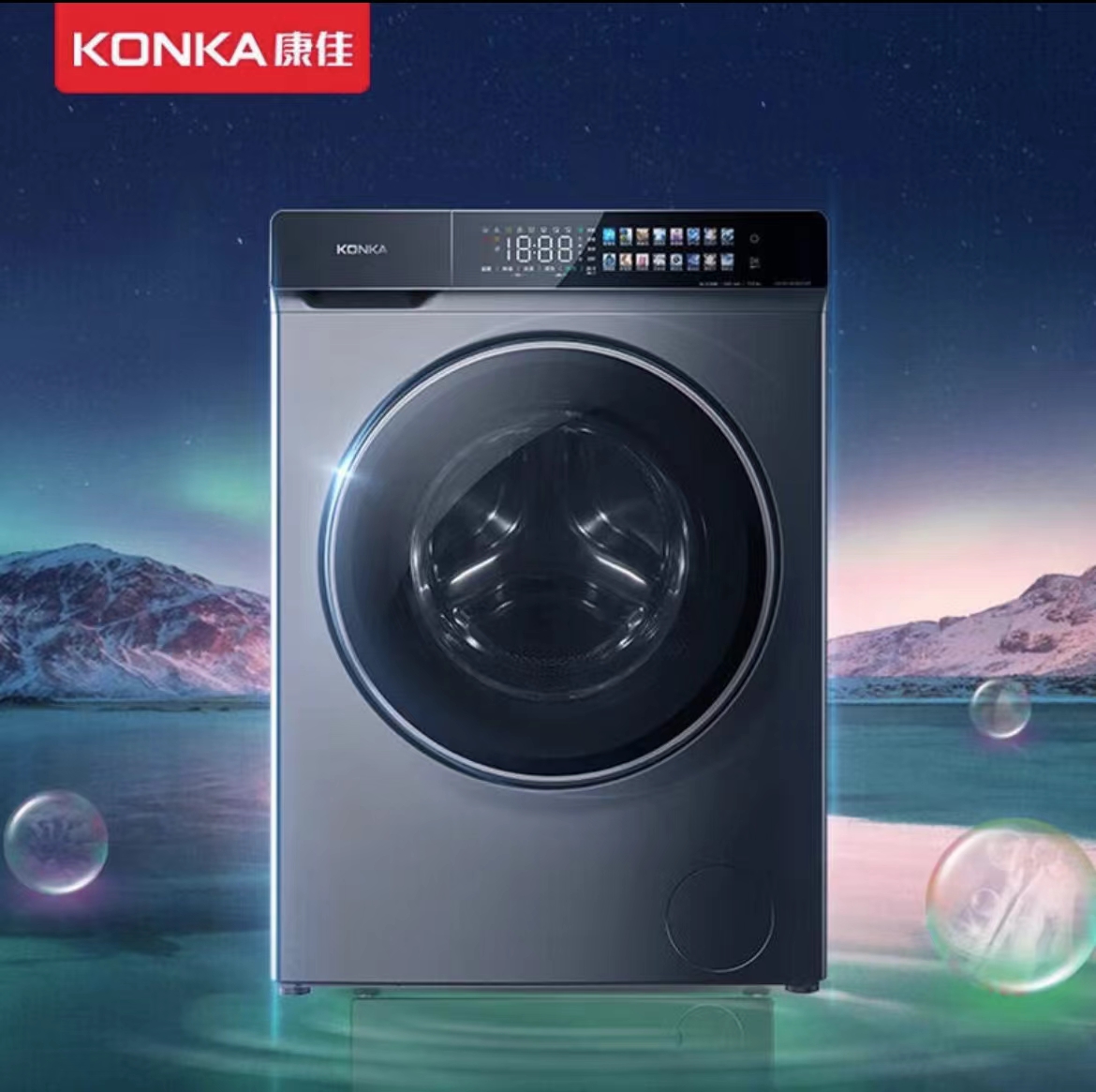 康佳 KH120-1401BACJQT 12KG洗烘一体滚筒洗衣机（单位：台）