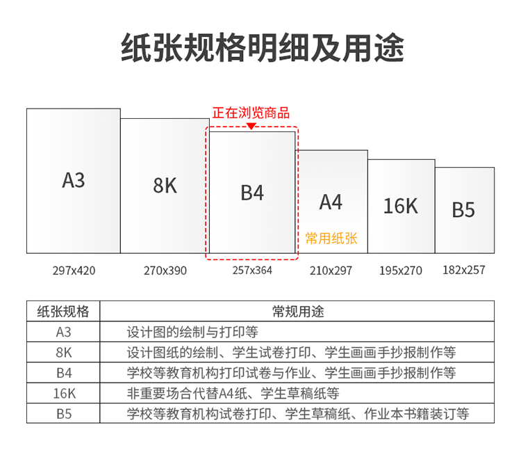 详情 (1).jpg